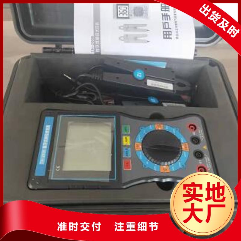 【相位伏安表-蓄电池充放电测试仪产品优势特点】