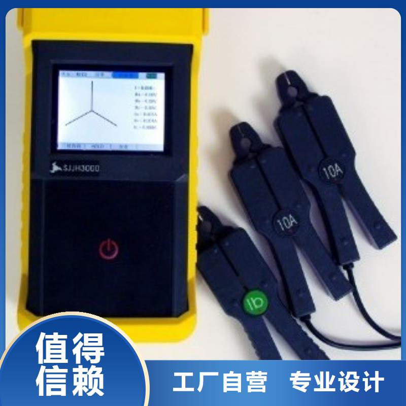 相位伏安表【交直流试验变压器】多种规格可选
