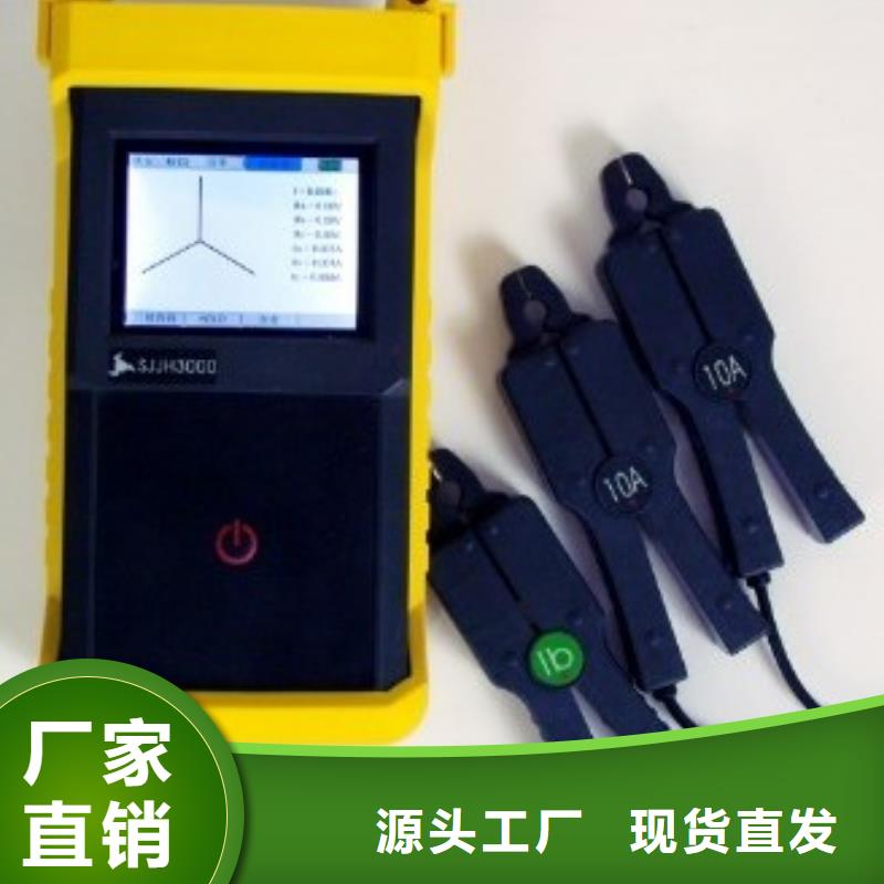 【相位伏安表-蓄电池充放电测试仪产品优势特点】