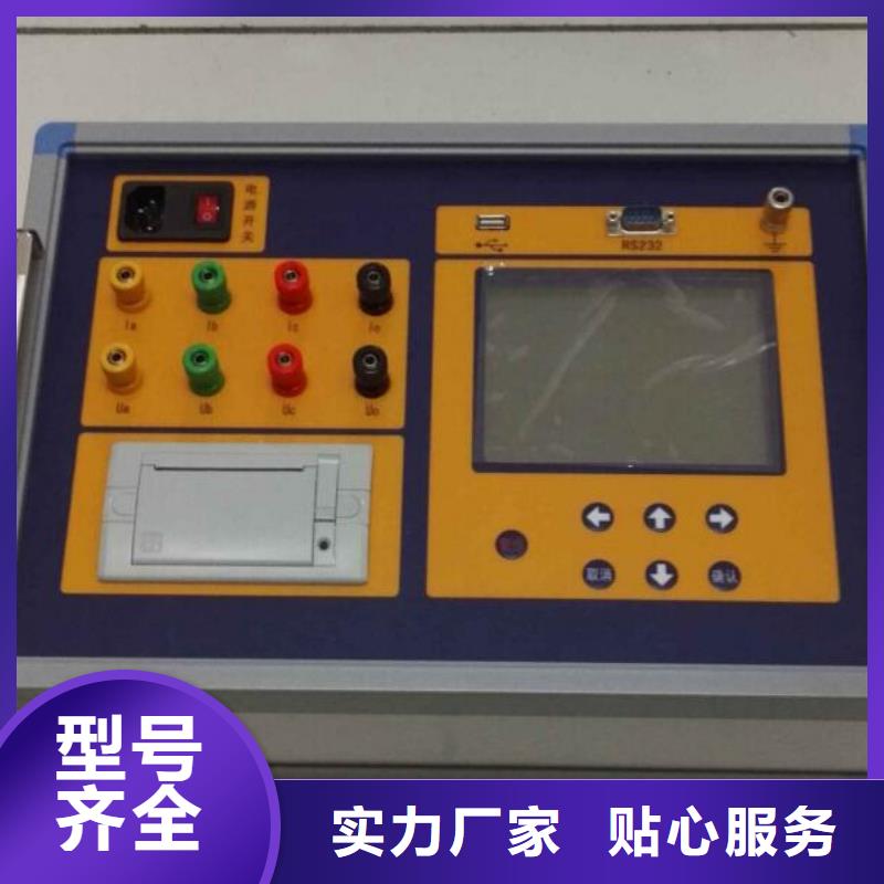 真空度开关测试仪_TH-3A微机继电保护测试仪用心经营