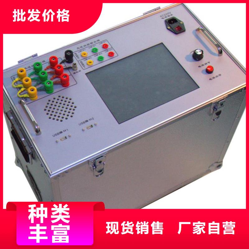 真空度开关测试仪【变压器容量特性测试仪】好产品不怕比