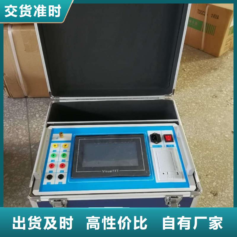 真空度开关测试仪_【蓄电池测试仪】品质保证实力见证