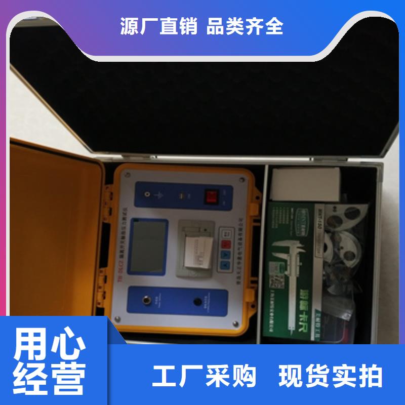 真空度开关测试仪【变压器容量特性测试仪】好产品不怕比