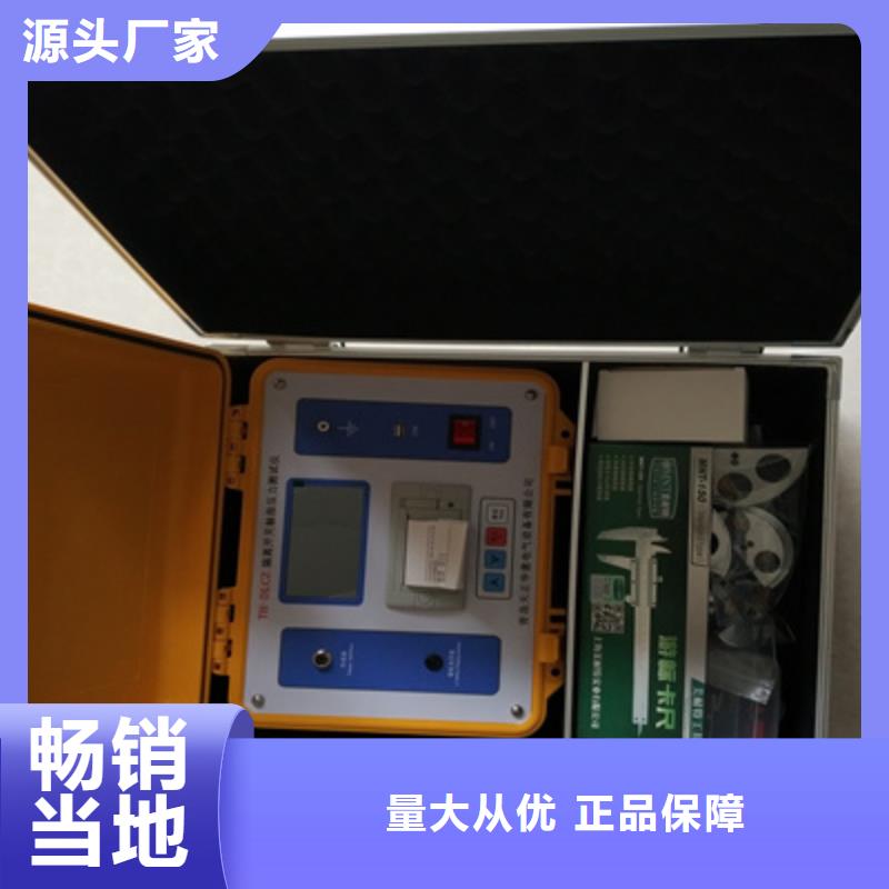 真空度开关测试仪-交流标准源相标准功率源选择我们没错