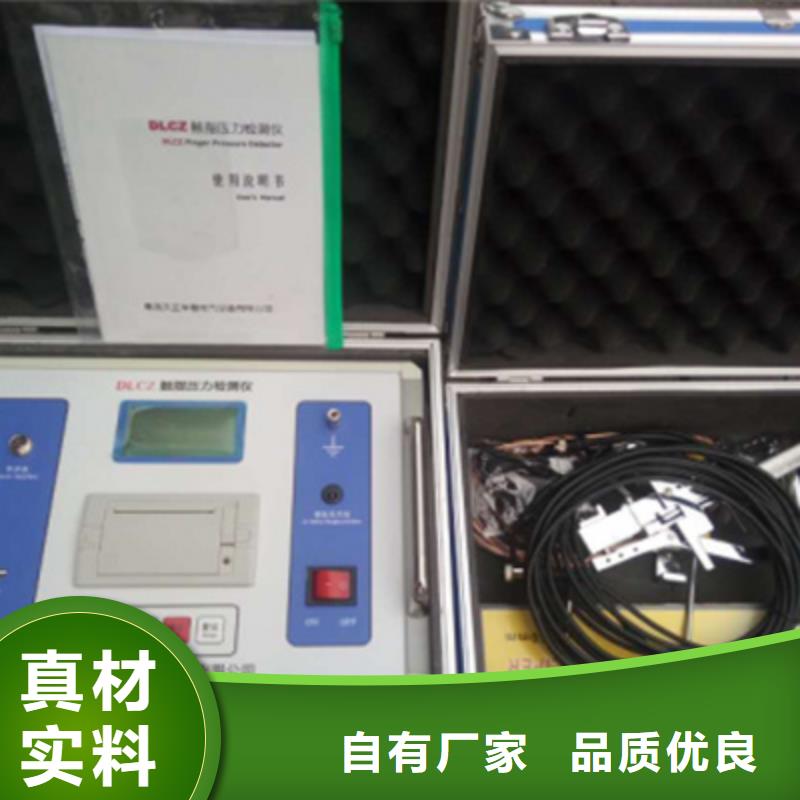 真空度开关测试仪【变压器容量特性测试仪】好产品不怕比