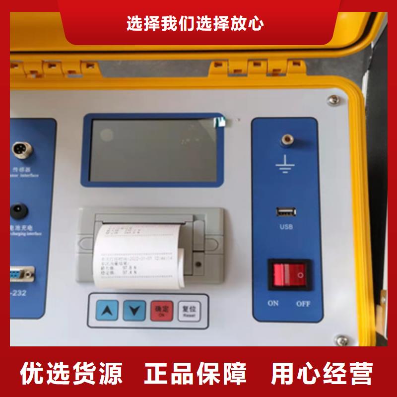 真空度开关测试仪_三相交直流指示仪表检定装置甄选好厂家