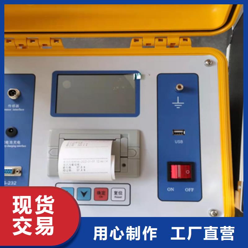 真空度开关测试仪_大电流发生器用心服务