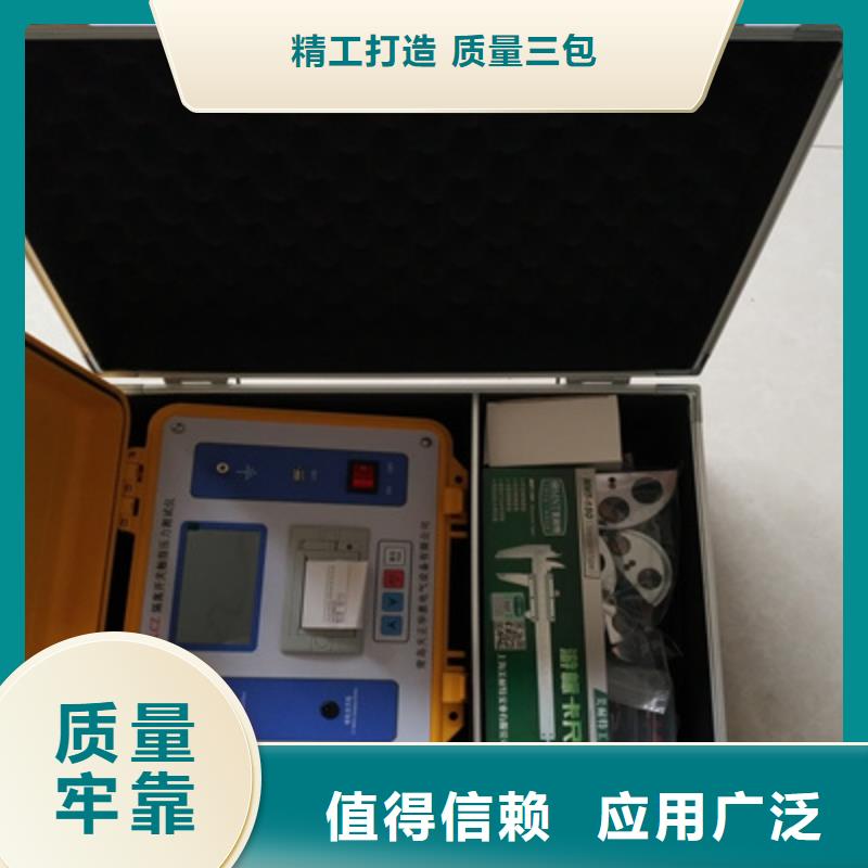 真空度开关测试仪,【变频串联谐振耐压试验装置】质量检测
