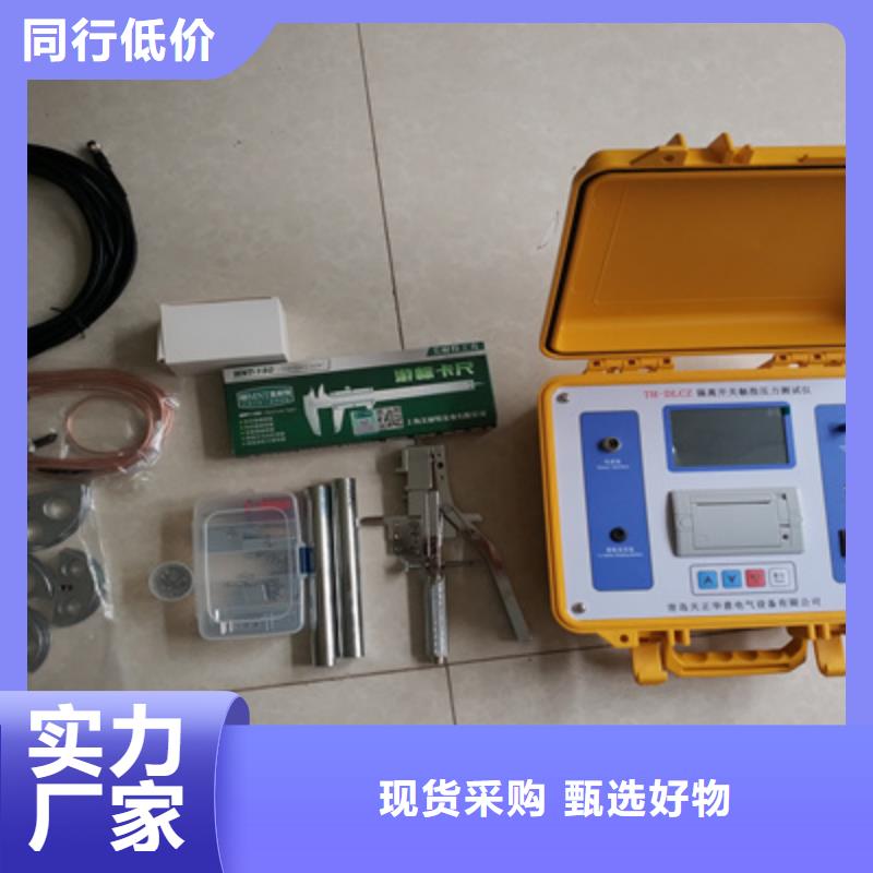 真空度开关测试仪智能配电终端测试仪真正的源头厂家