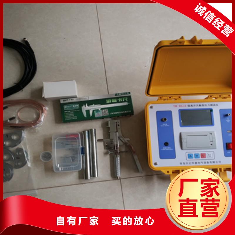 【真空度开关测试仪工频交流耐压试验装置细节严格凸显品质】