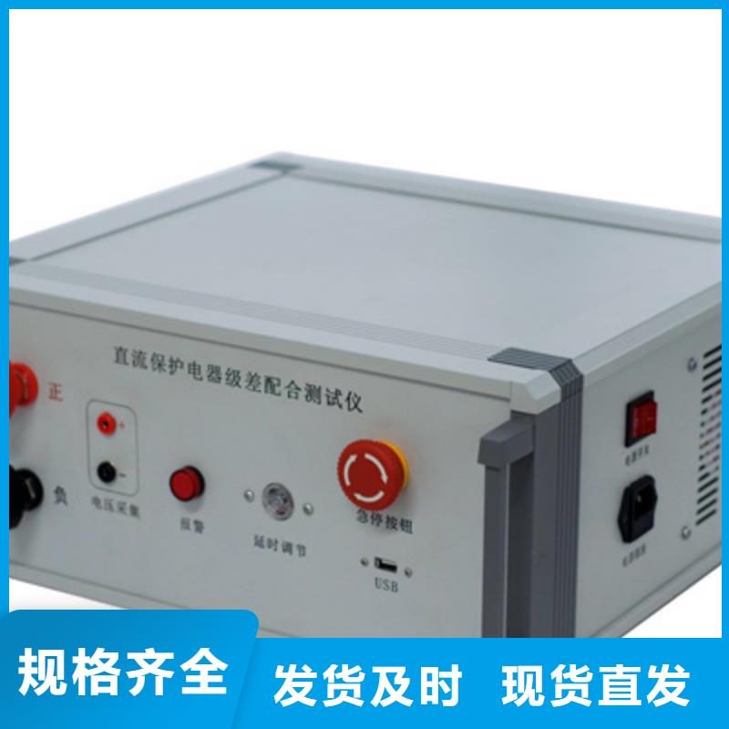 真空度开关测试仪智能变电站光数字测试仪服务始终如一