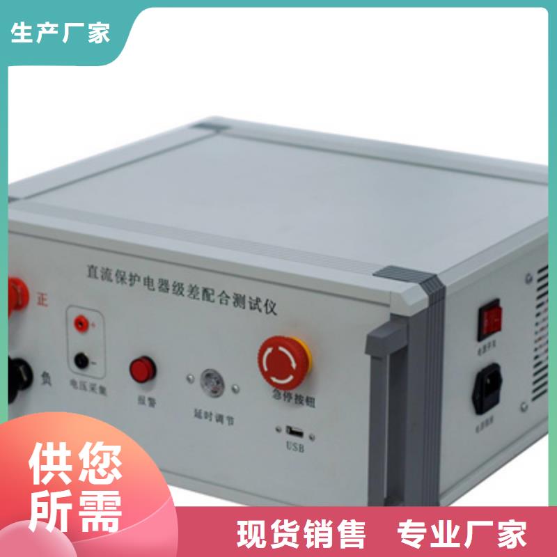 【真空度开关测试仪-微机继电保护测试仪实体厂家大量现货】