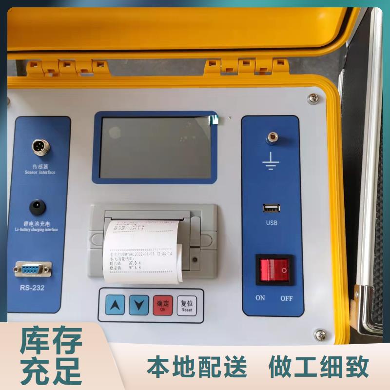真空度开关测试仪,【变频串联谐振耐压试验装置】质量检测