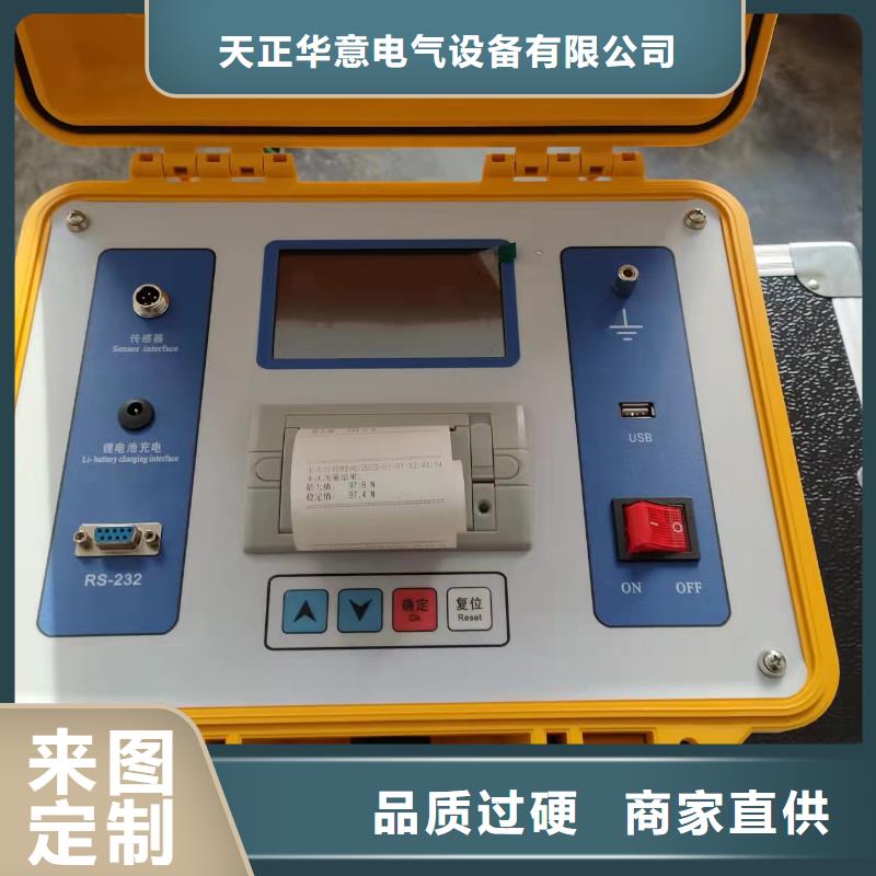 真空度开关测试仪_三相交直流指示仪表检定装置甄选好厂家