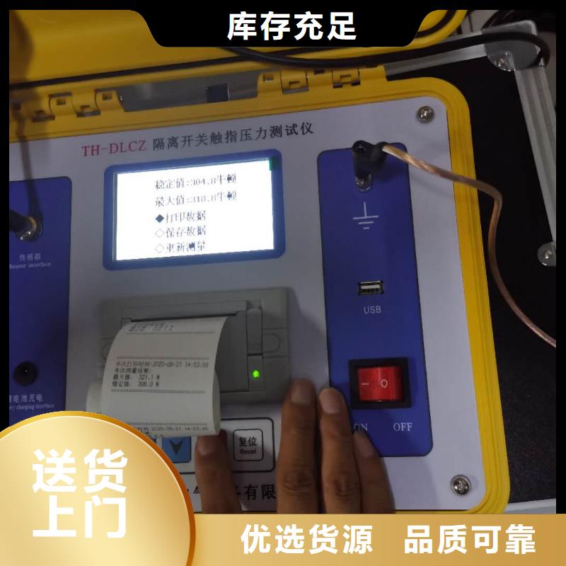 真空度开关测试仪,真空度测试仪客户好评
