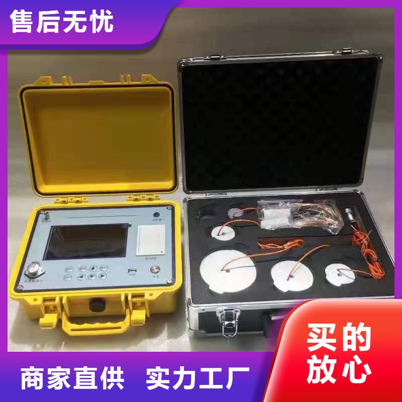 【真空度开关测试仪-微机继电保护测试仪实体厂家大量现货】