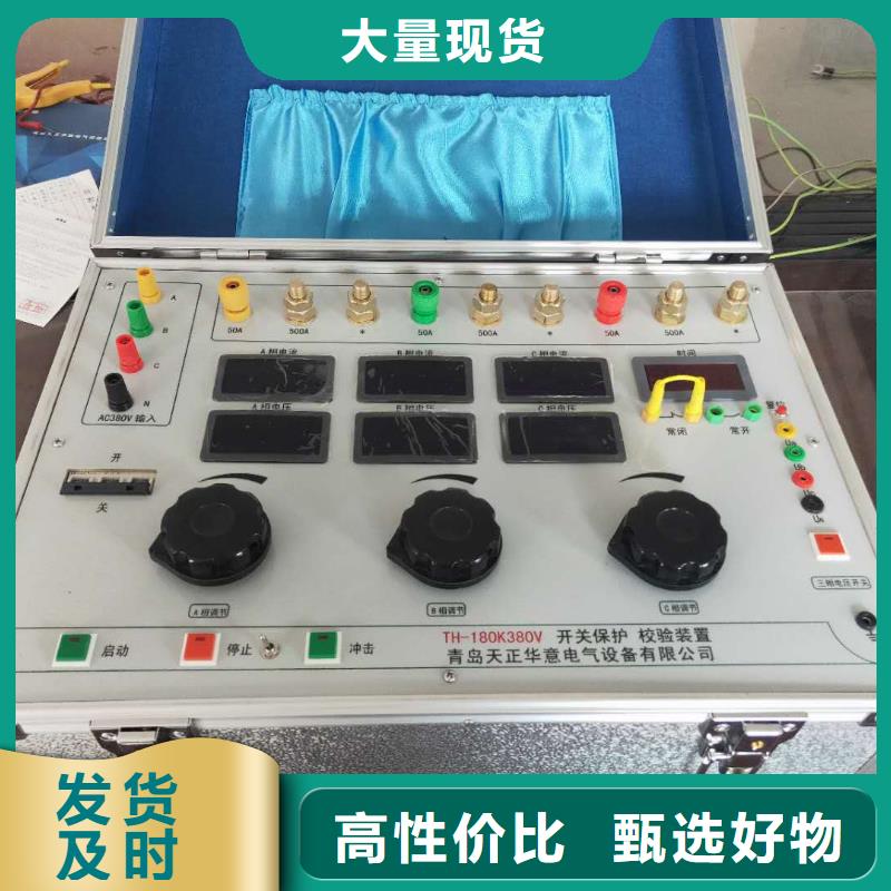 真空度开关测试仪,【蓄电池充放电测试仪】送货上门