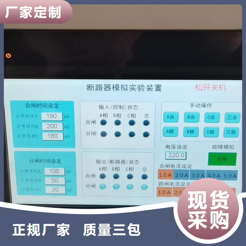 真空度开关测试仪【变压器容量特性测试仪】好产品不怕比