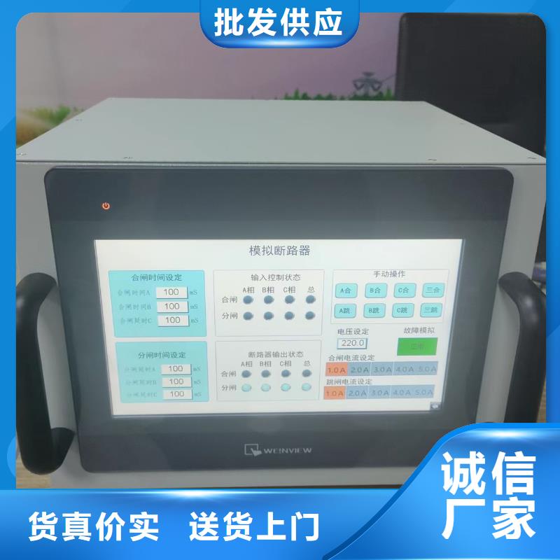 真空度开关测试仪【微机继电保护测试仪】品质商家