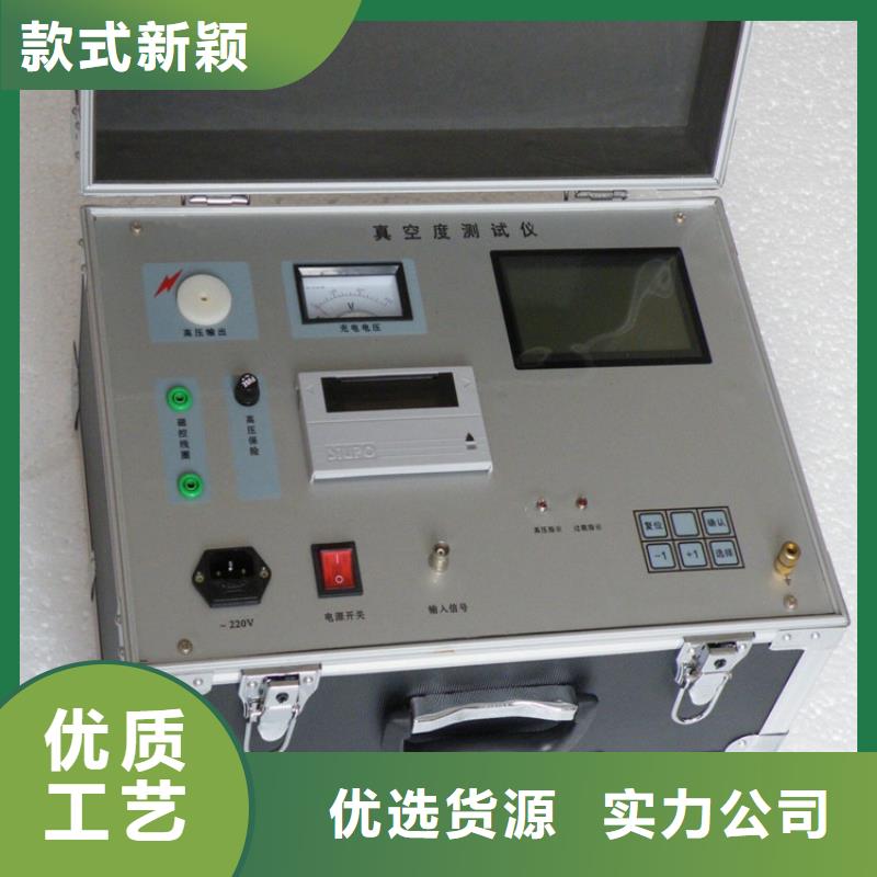 真空度开关测试仪_蓄电池测试仪今日新品