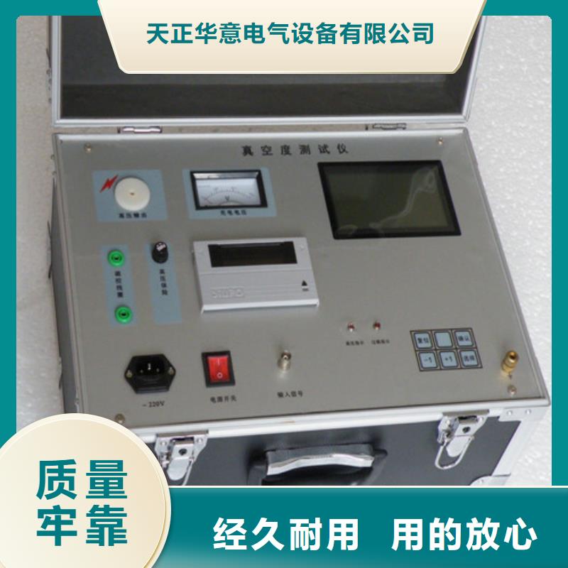 真空度开关测试仪_蓄电池测试仪今日新品