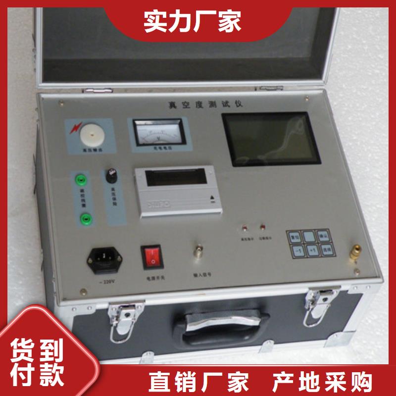 真空度开关测试仪直流高压发生器细节决定成败