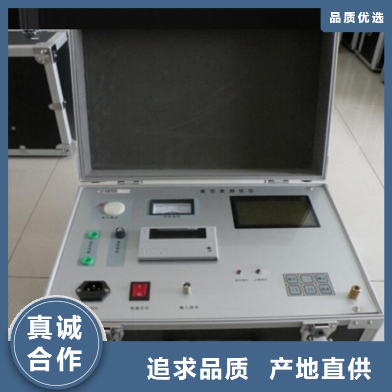真空度开关测试仪智能配电终端测试仪真正的源头厂家