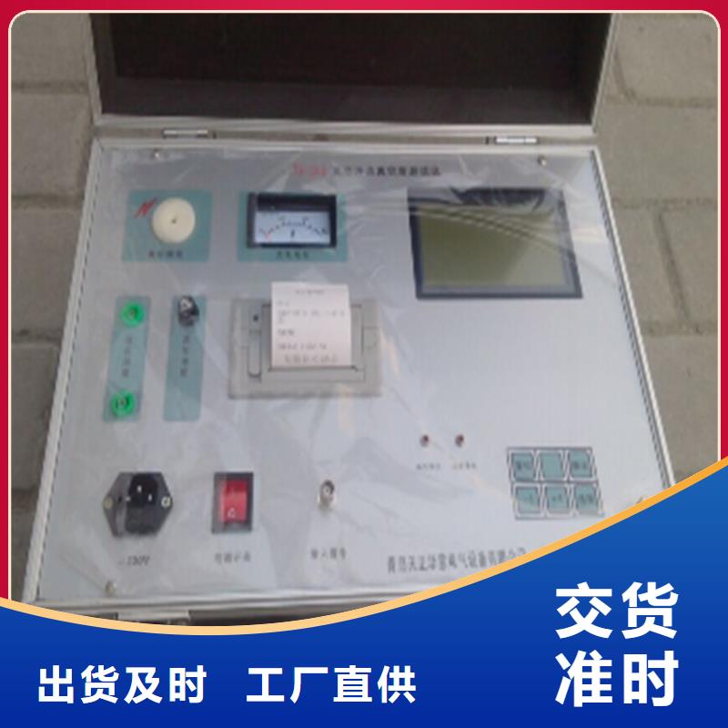 真空度开关测试仪变频串联谐振耐压试验装置实拍展现