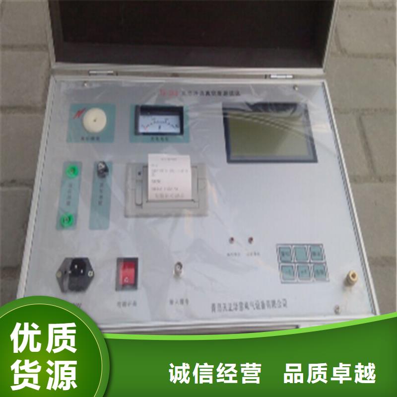 真空度开关测试仪雷电冲击发生器可放心采购