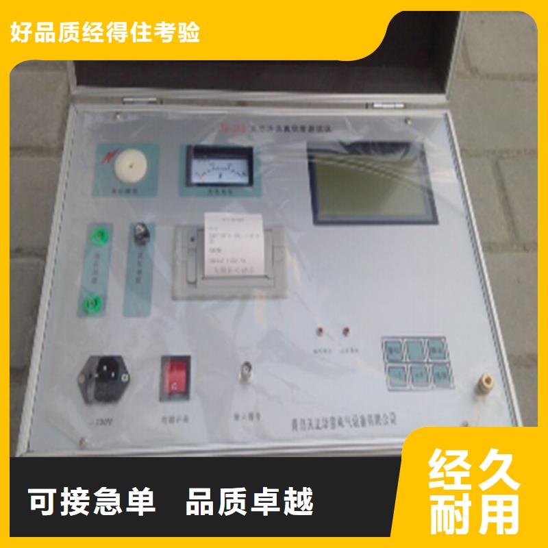真空度开关测试仪_【蓄电池测试仪】品质保证实力见证