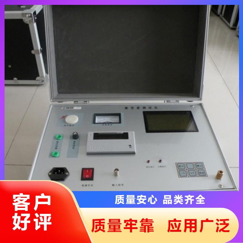 【真空度开关测试仪-微机继电保护测试仪实体厂家大量现货】