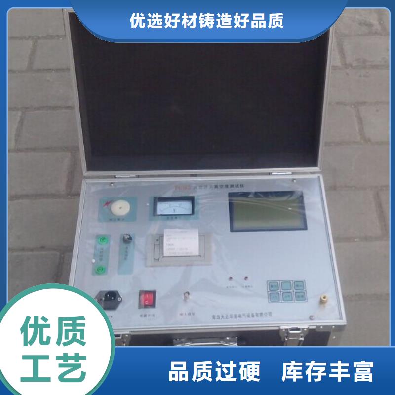 真空度开关测试仪,真空度测试仪客户好评