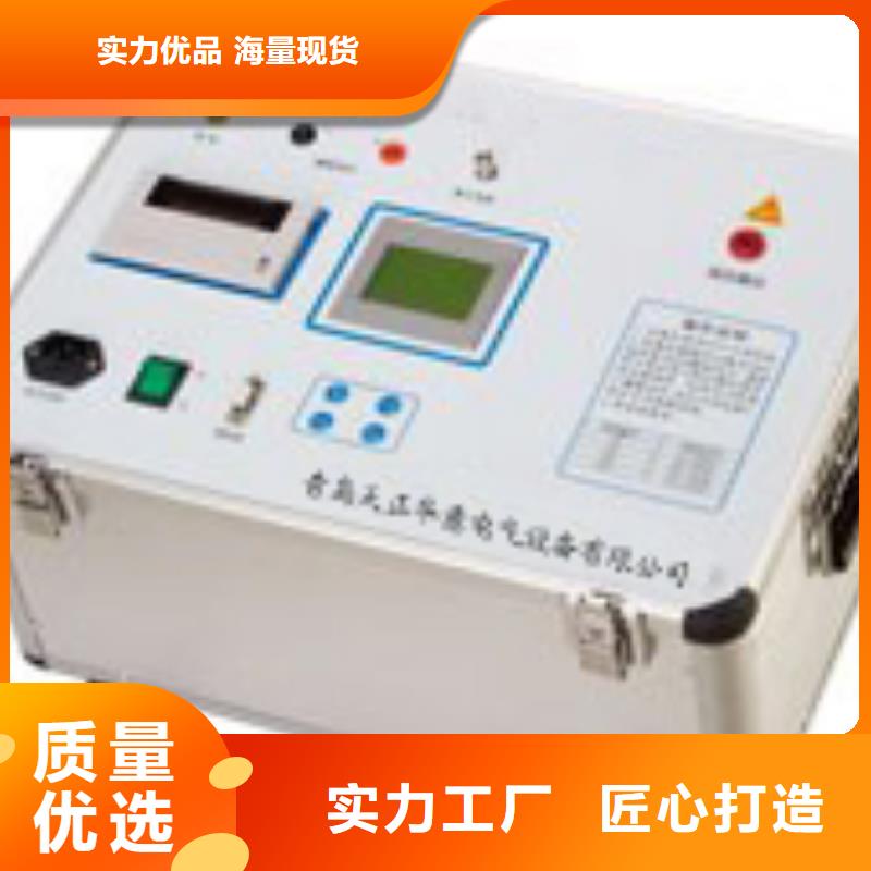 真空度开关测试仪_大电流发生器用心服务