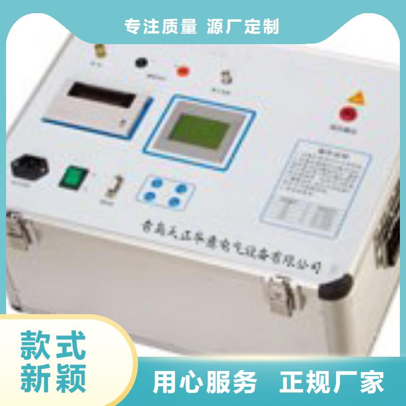 真空度开关测试仪智能配电终端测试仪真正的源头厂家