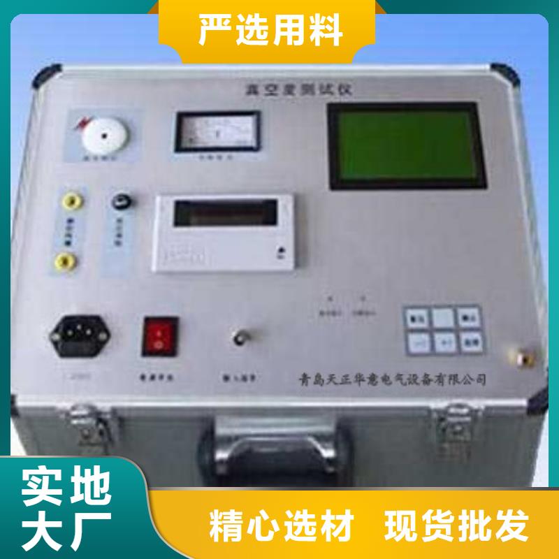 真空度开关测试仪,【手持式直流电阻测试仪】厂家定制