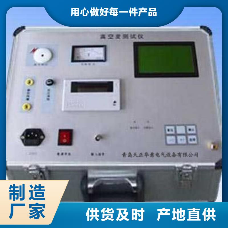 【真空度开关测试仪工频交流耐压试验装置细节严格凸显品质】