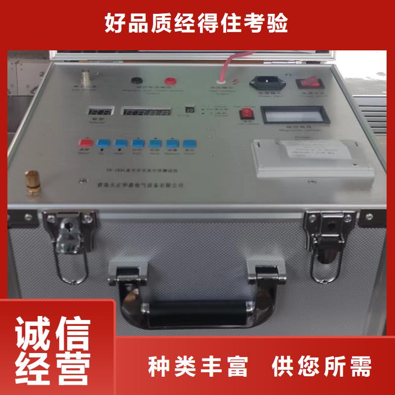 真空度开关测试仪【微机继电保护测试仪】品质商家