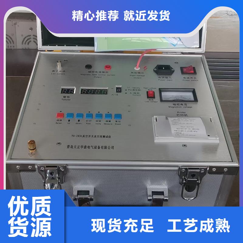 真空度开关测试仪交直流标准源厂家直销供货稳定