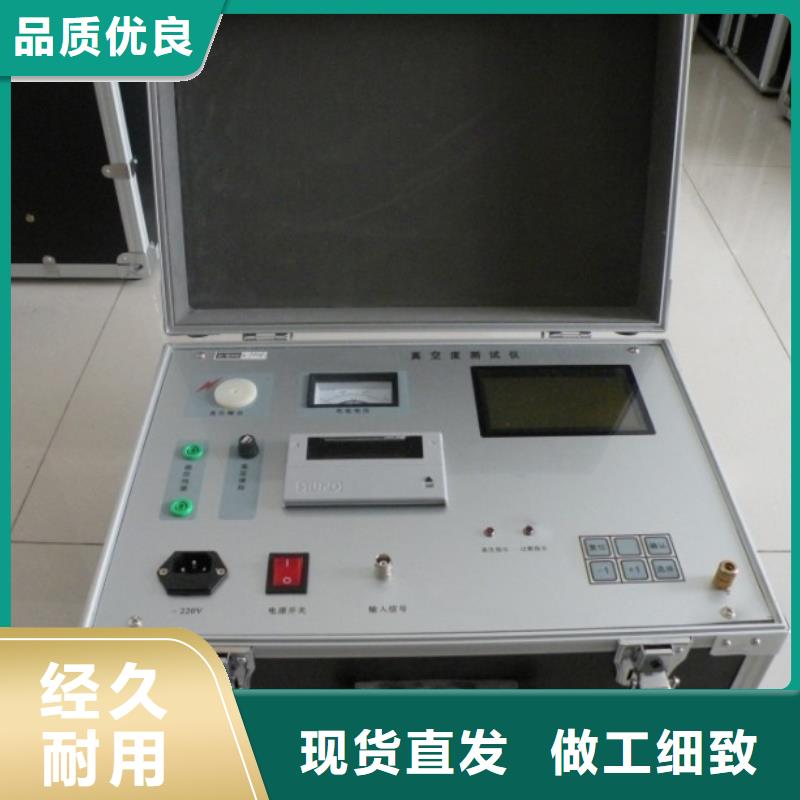 真空度开关测试仪智能变电站光数字测试仪服务始终如一