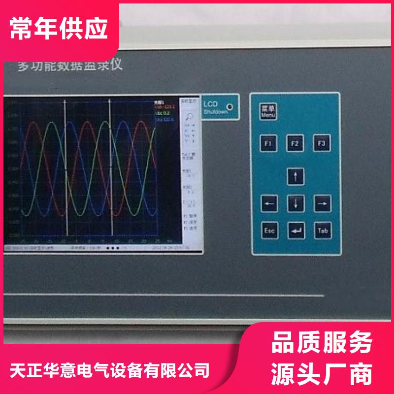 真空度开关测试仪_【蓄电池测试仪】品质保证实力见证