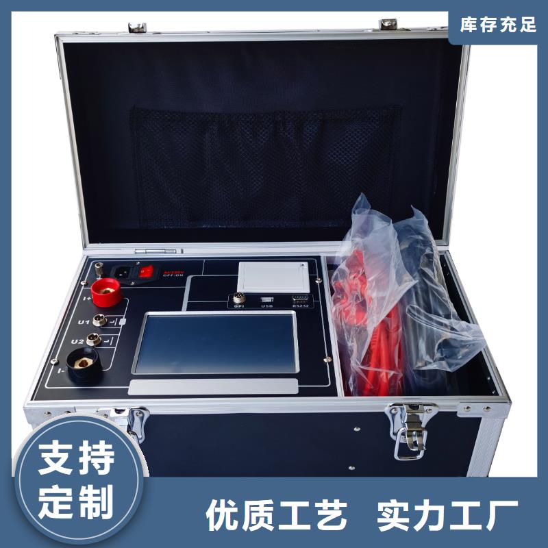 真空度开关测试仪_【蓄电池测试仪】品质保证实力见证