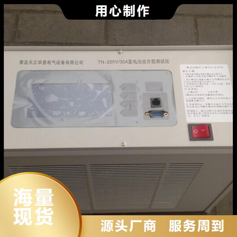 蓄电池充放电测试仪蓄电池测试仪好产品价格低