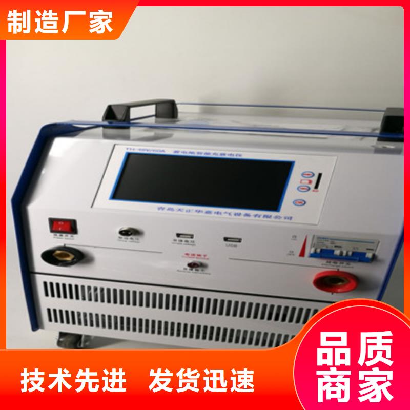 【蓄电池充放电测试仪便携式故障录波仪厂家货源】