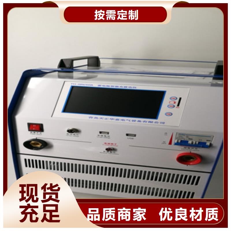 【蓄电池充放电测试仪直流电阻测试仪细节严格凸显品质】