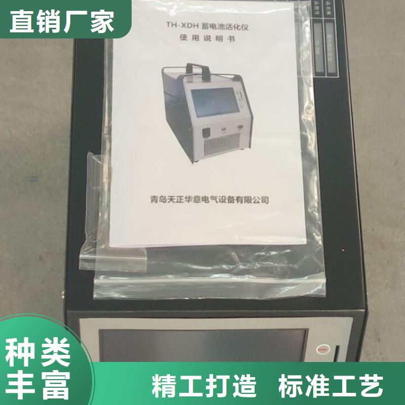 蓄电池充放电测试仪超低频高压发生器现货