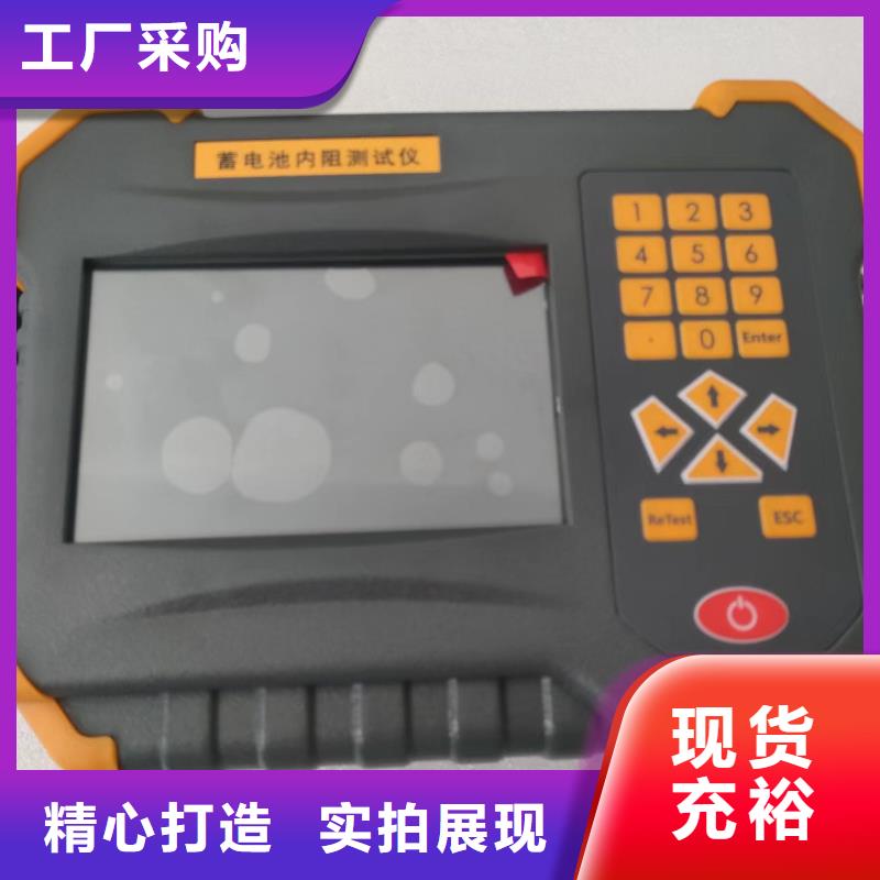 蓄电池充放电测试仪【手持直流电阻测试仪】追求品质