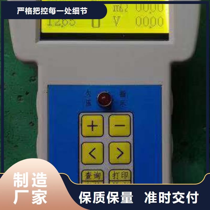 蓄电池充放电测试仪手持式光数字测试仪品质信得过