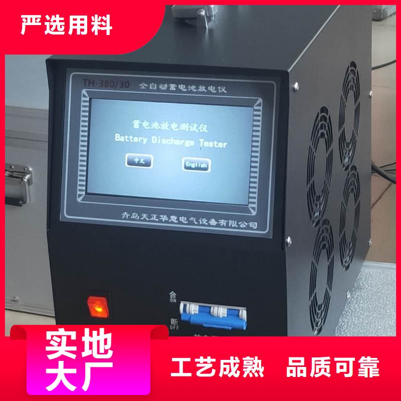 【蓄电池充放电测试仪】手持式光数字测试仪厂家直销直供