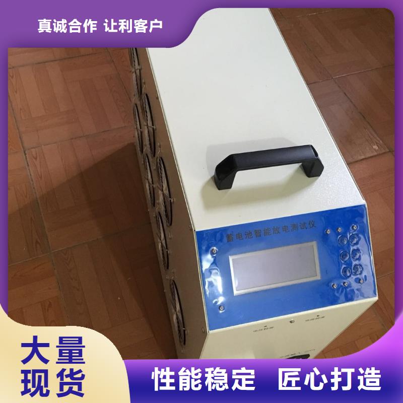 蓄电池充放电测试仪便携式故障录波仪真正的源头厂家