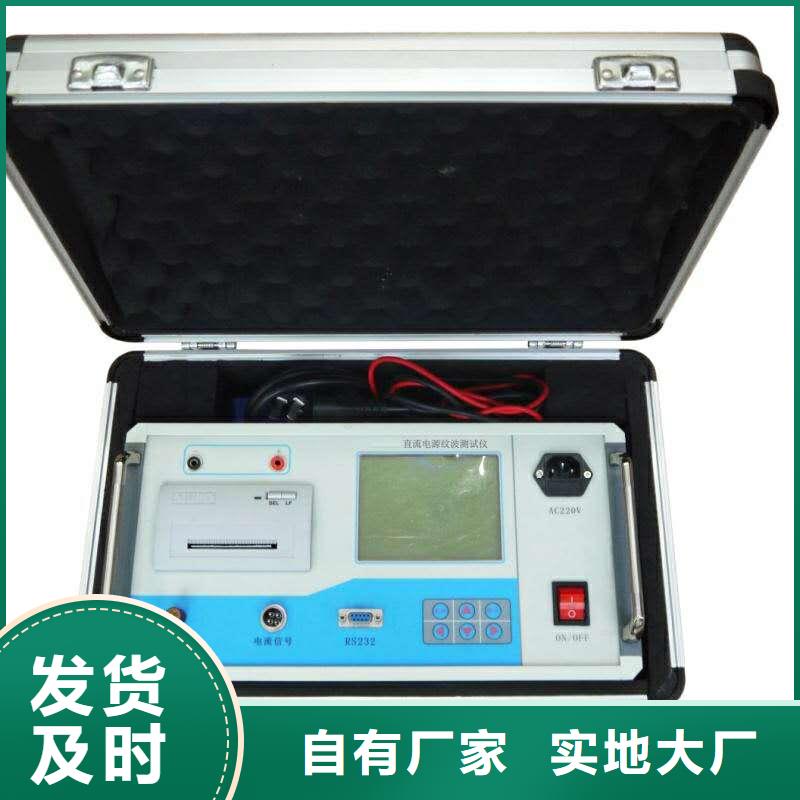 蓄电池充放电测试仪【手持直流电阻测试仪】追求品质